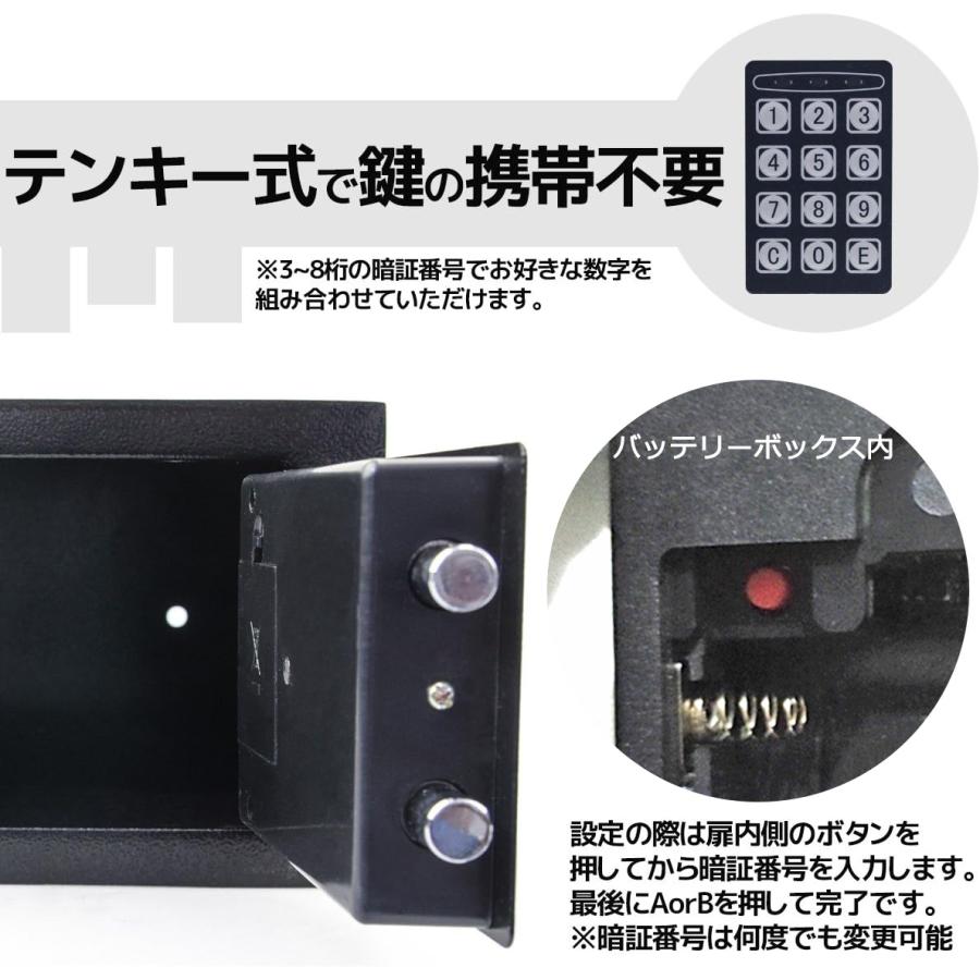 金庫 家庭用 業務用 小型 テンキー おしゃれ セキュリティ 防犯 対策