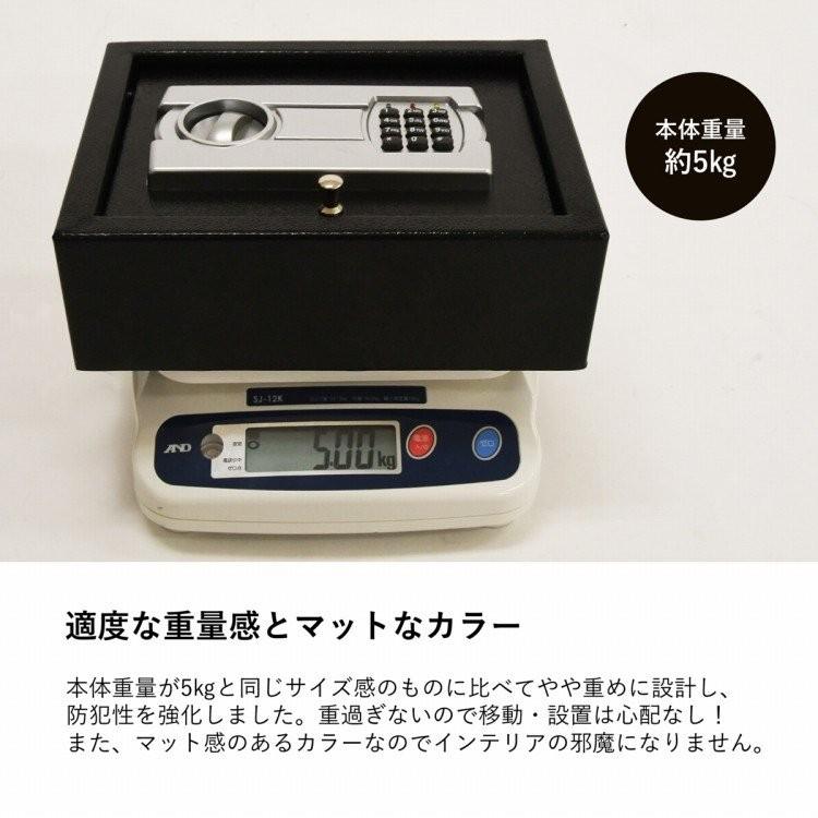 金庫 家庭用 業務用 小型 上部開閉式 薄型 テンキー 電子ロック 暗証