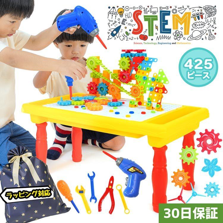 工具セット おもちゃ 大工 ステム ビルディングブロックス 425pcs ブロック パーツ ごっこ遊び 女の子 男の子 幼児 電動ドライバー 3D 立体 机 収納付き｜mrg-japan