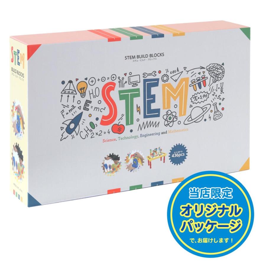 工具セット おもちゃ 大工 ステム ビルディングブロックス 425pcs