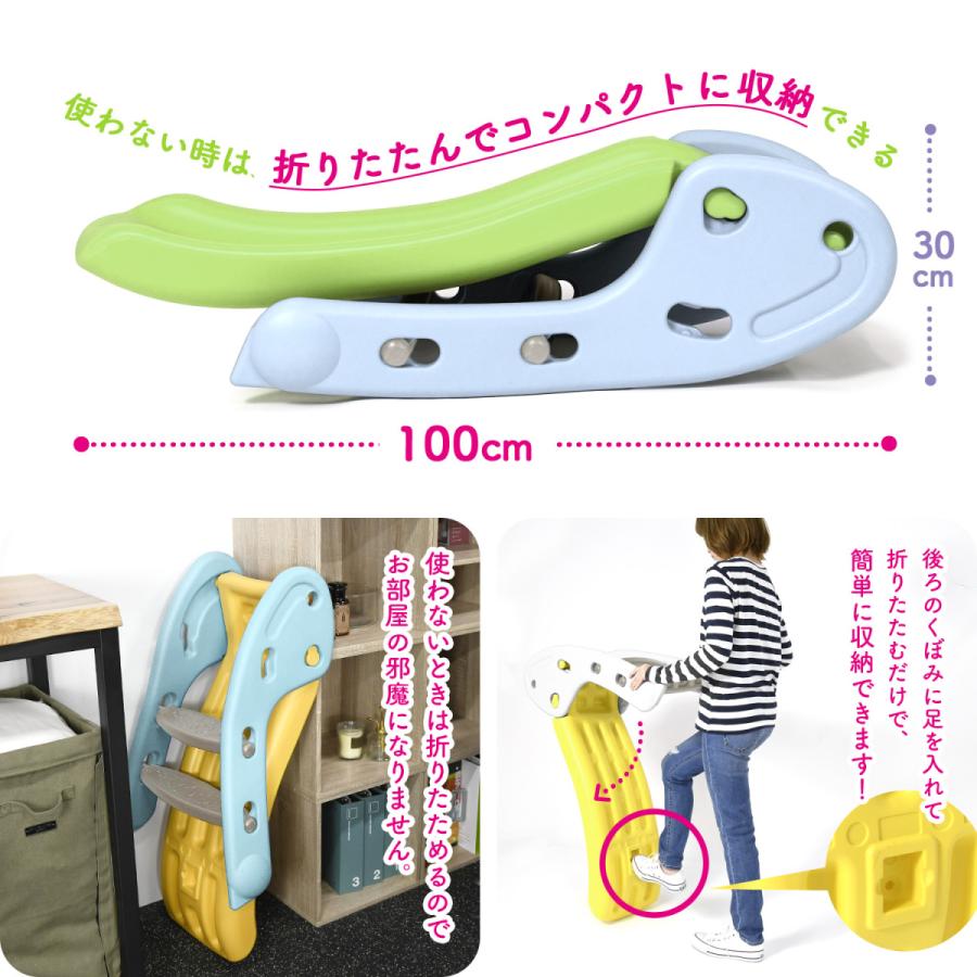 すべり台 滑り台 折りたたみ 室内 おしゃれ コンパクト 新色 おもちゃ 遊具 男の子 女の子 ギフト プレゼント 人気 おすすめ 室内遊び おうち遊び :slide001-cp:ティーブランド - 通販 - Yahoo!ショッピング すべり台 滑り台 折りたたみ 室内 おしゃれ コンパクト 新色 おもちゃ 遊具 男の子 女の子 ギフト プレゼント 人気 おすすめ 室内遊び おうち遊び :slide001-cp:ティーブランド - 通販 - Yahoo!ショッピング