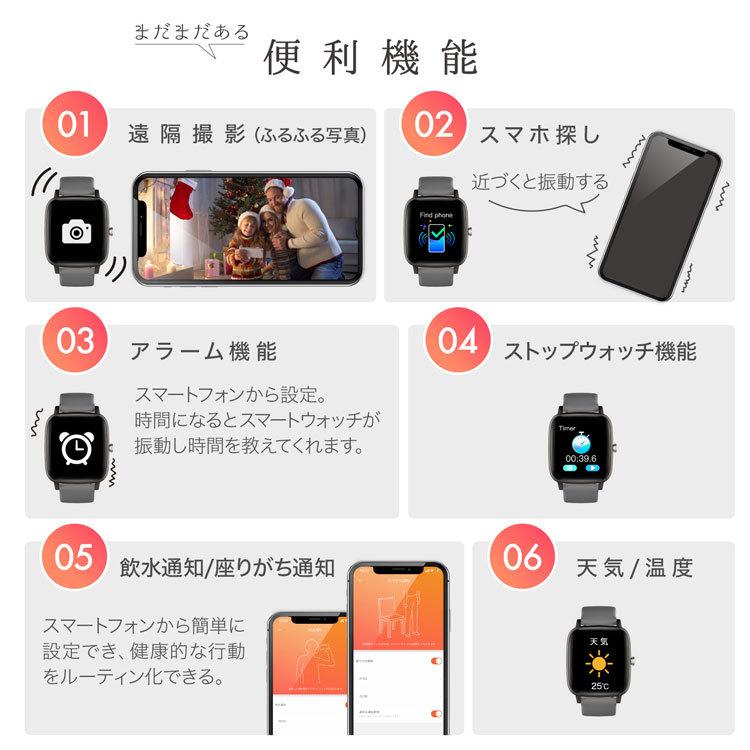 【在庫処分価格】 スマートウォッチ 最新型 血中酸素濃度 180日保証 iPhone android 体温 血圧 測定 睡眠管理 大画面 防水 Bluetooth対応｜mrg-japan｜16