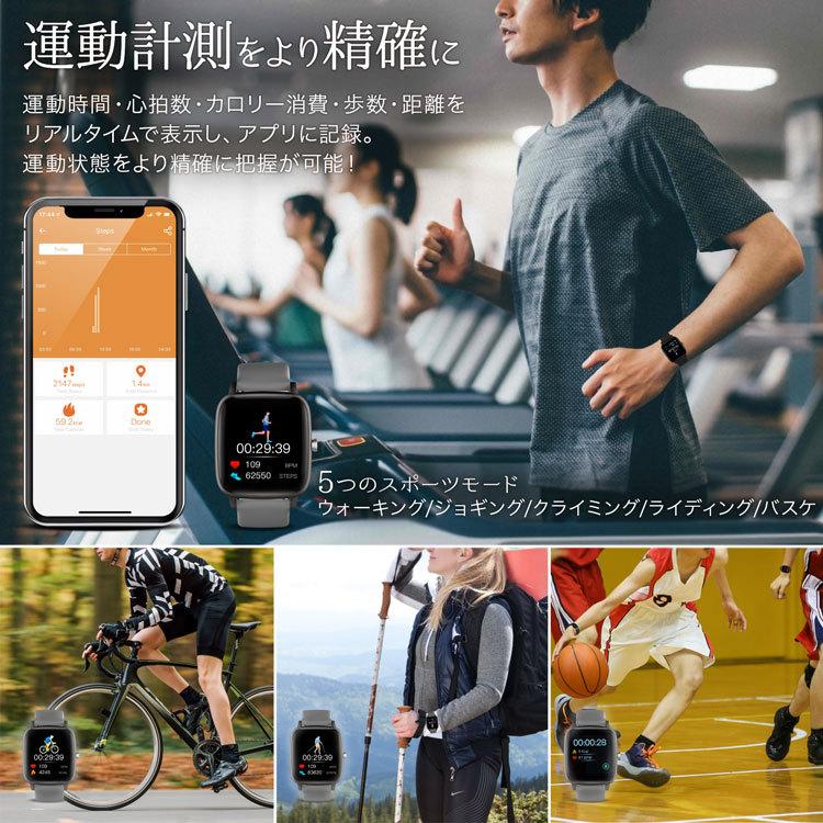 【在庫処分価格】 スマートウォッチ 最新型 血中酸素濃度 180日保証 iPhone android 体温 血圧 測定 睡眠管理 大画面 防水 Bluetooth対応｜mrg-japan｜10