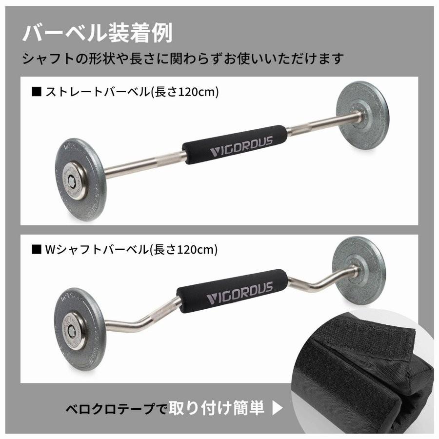 スクワットパッド 厚め 2cm 幅広40cm スクワット 補助器具 筋トレ バーベル ダイエット　ヒップスラスト Wシャフト｜mrg-japan｜07