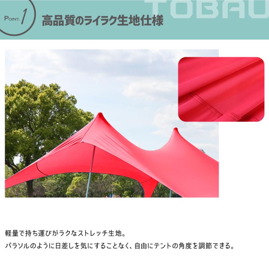 ビーチテント シェード タープ 海用テント 簡単設置 Uvカット Upf50 パラソル アウトドア キャンプ 日除け コンパクト 軽量 ソロ おしゃれ 安い q Tent Outd004 ティーブランド 通販 Yahoo ショッピング