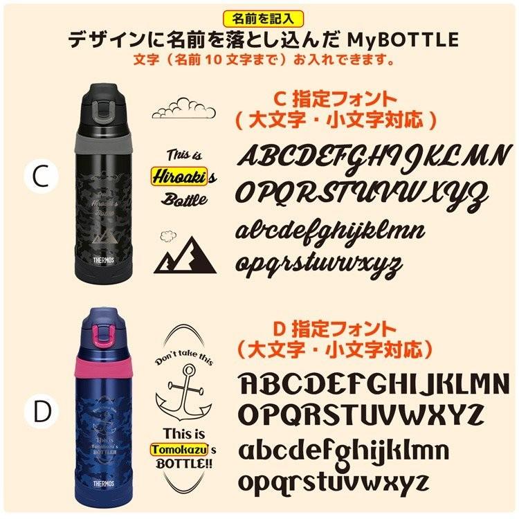 サーモス 水筒 1リットル 名入れ 直飲み 真空断熱 Fhq 1001 プレゼント Thermos Name1001 ティーブランド 通販 Yahoo ショッピング