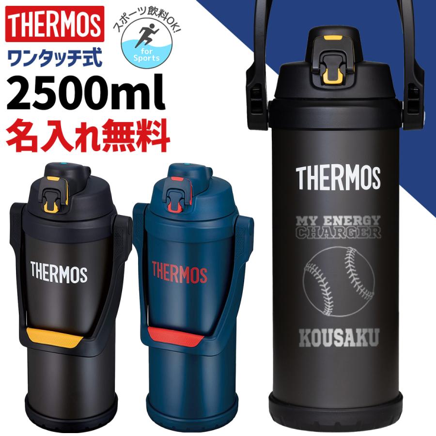 サーモス 水筒 名入れ無料 2 5l 2500ml 2 5リットル 直飲み 真空断熱 保冷 スポーツジャグ 子供 野球 サッカー 遠足 おしゃれ プレゼント 入学祝い R6dijblcjc Cosbrapim Com Br
