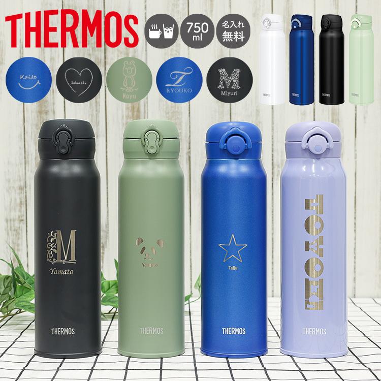 サーモス Thermos 水筒 名入れ 750ml 直飲み 真空断熱 保温 保冷 Jnr751 Jnl754 タンブラー ケータイマグ Jnr 501 Jnl 504 おしゃれ 入学祝い 新生活 Thermos Name750 ティーブランド 通販 Yahoo ショッピング