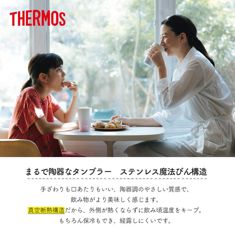 名入れ無料 サーモス タンブラー ビール ステンレス THERMOS 420ml プレゼント ギフト  新生活  誕生日 イラスト メッセージ 母の日 暑さ対策グッズ｜mrg-japan｜02