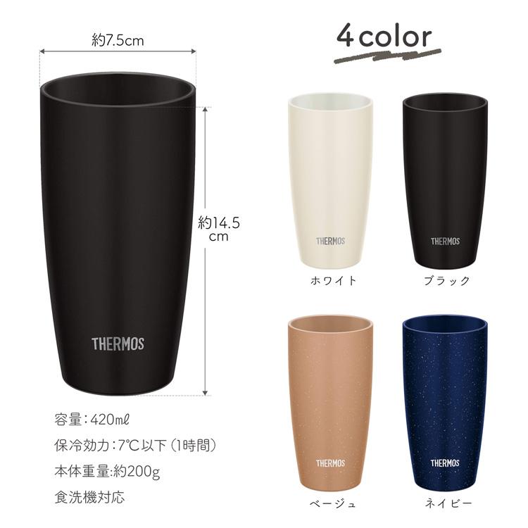 名入れ無料 サーモス タンブラー ビール ステンレス THERMOS 420ml プレゼント ギフト  新生活  誕生日 イラスト メッセージ 母の日 暑さ対策グッズ｜mrg-japan｜04