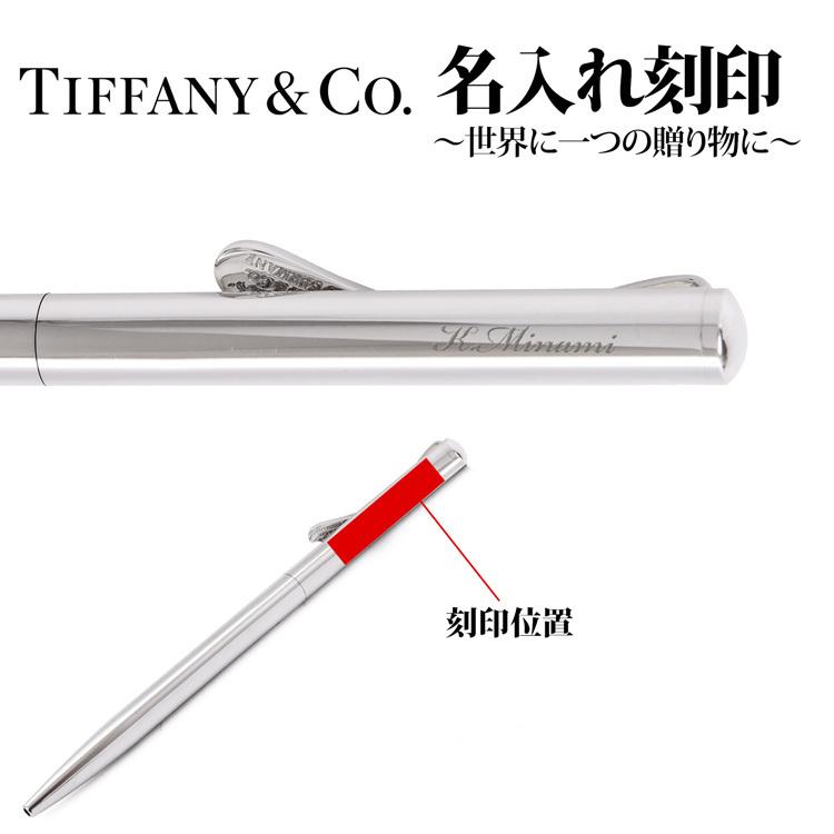 TIFFANY&Co. ティファニー TIFFANY ボールペン エルサ TIFFANY&Co. ティファニー TIFFANY ボールペン エルサ