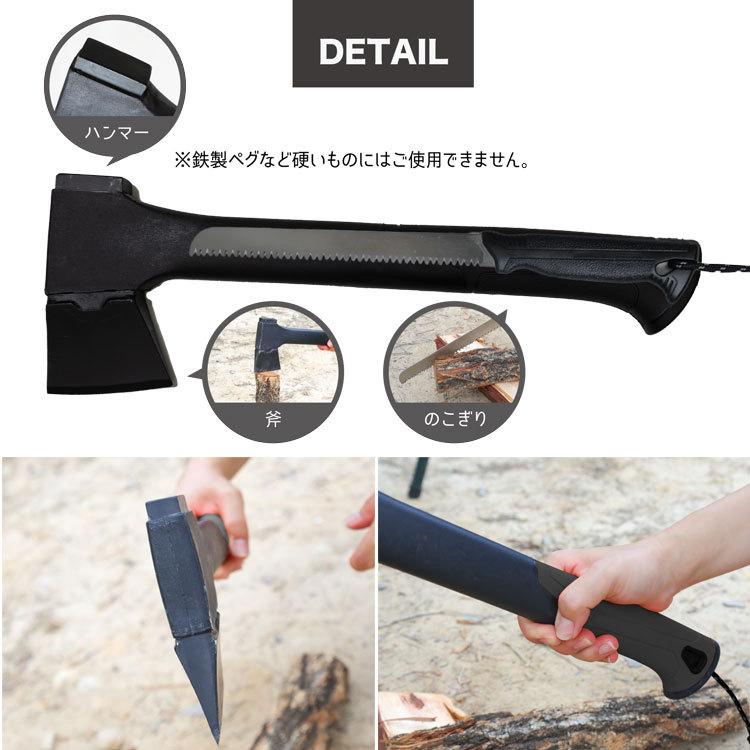 TOBAU 斧 薪割り のこぎり マルチ ハチェット 手斧 ハンマー TOBAU 斧 薪割り のこぎり マルチ ハチェット 手斧 ハンマー