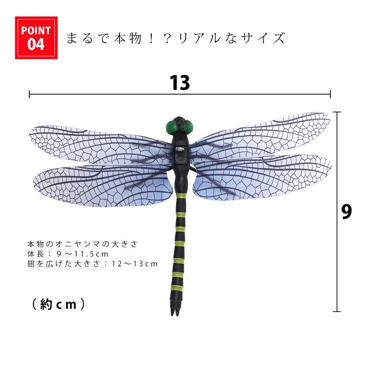 TOBAU 合格祈願　勝ち虫　虫除け疑似ヤンマ オニヤンマ キーホルダー ストラップ マグネット 虫よけ 虫除け 一年保証｜mrg-japan｜10