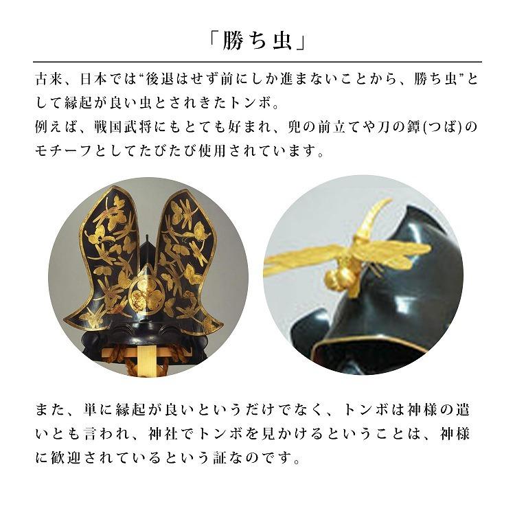 TOBAU 合格祈願 勝ち虫 虫除け疑似ヤンマ オニヤンマ TOBAU 合格祈願 勝ち虫 虫除け疑似ヤンマ オニヤンマ