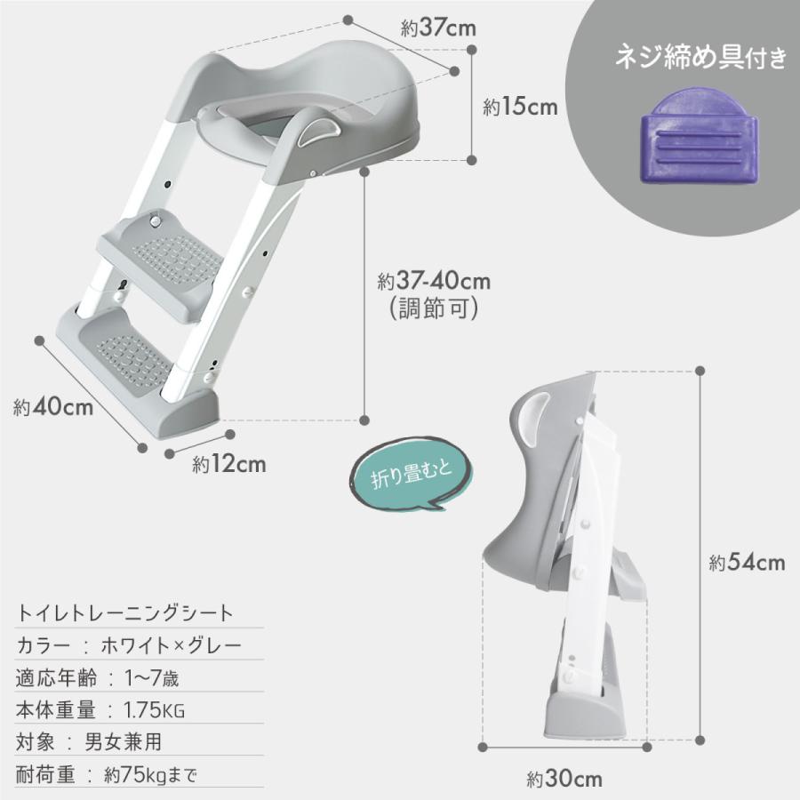 トイレ 踏み台 トイレトレーニング やわらかクッション付き 補助便座 5段階高さ調節 トレーニングシート 折りたたみ トイレステップ おまる 幼児 練習 Toiletstep001 ティーブランド 通販 Yahoo ショッピング