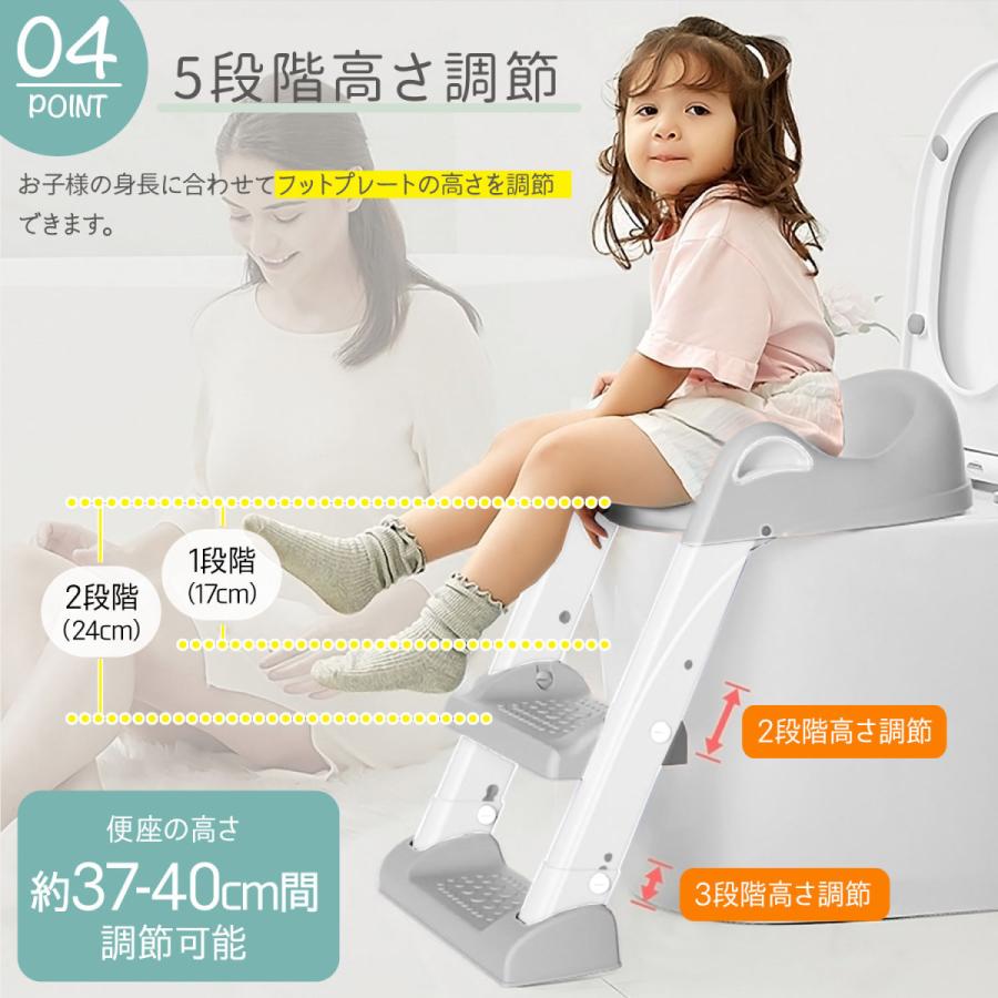 トイレ 踏み台 トイレトレーニング やわらかクッション付き 補助便座 5段階高さ調節 トレーニングシート 折りたたみ トイレステップ おまる 幼児 練習 Toiletstep001 ティーブランド 通販 Yahoo ショッピング
