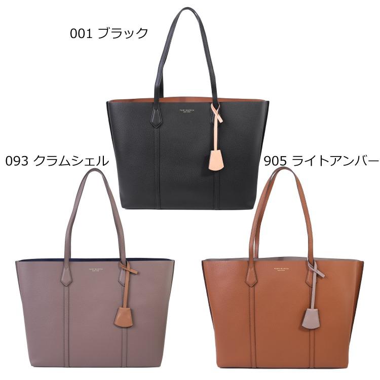 TORY BURCH トリーバーチ トートバッグ ペリー トリプル TORY BURCH トリーバーチ トートバッグ ペリー トリプル