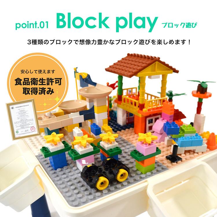 知育デスク 椅子 セット ブロック おもちゃ 知育玩具 塗り絵 水遊び お絵描き 多機能 おしゃれ 送料無料 おすすめ 人気 室内遊び おうち遊び Toy Block001 ティーブランド 通販 Yahoo ショッピング