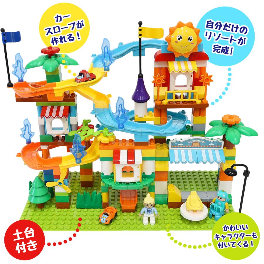 知育ブロック 211ピース デュプロ LEGO レゴ ブロック おもちゃ 追加ブロック 滑り台 おもちゃ 男の子 女の子 送料無料 室内遊び おうち遊び｜mrg-japan｜03