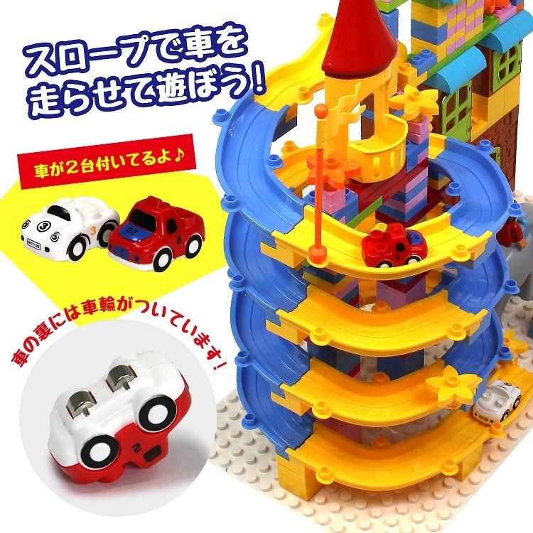 知育ブロック 300ピース デュプロ Lego レゴ ブロック おもちゃ 追加ブロック 滑り台 おもちゃ 男の子 女の子 送料無料 室内遊び おうち遊び Toy Block004 ティーブランド 通販 Yahoo ショッピング