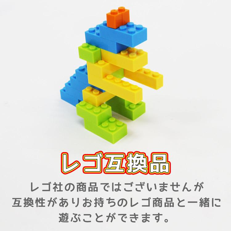 JAKUETS ナチュラルブロック　レゴ互換性あり ブロック 知育玩具 1000ピース レゴ LEGO 互換 クラシック 追加