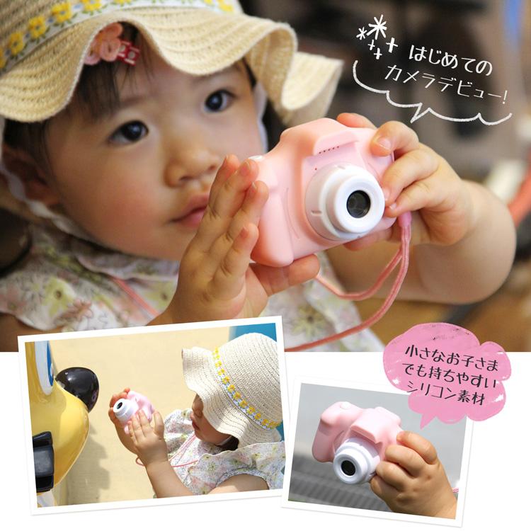 キッズカメラ 写真 動画 32g Sdカード付き ゲーム内蔵 ストラップ付き おもちゃ トイカメラ ラッピング 人気 おすすめ 送料無料 Toy Camera001 ティーブランド 通販 Yahoo ショッピング