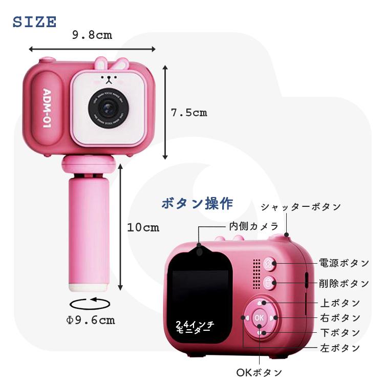 キッズデジカメ デジタルカメラ ビデオカメラ 三脚 SDカード付 キッズデジカメ デジタルカメラ ビデオカメラ 三脚 SDカード付