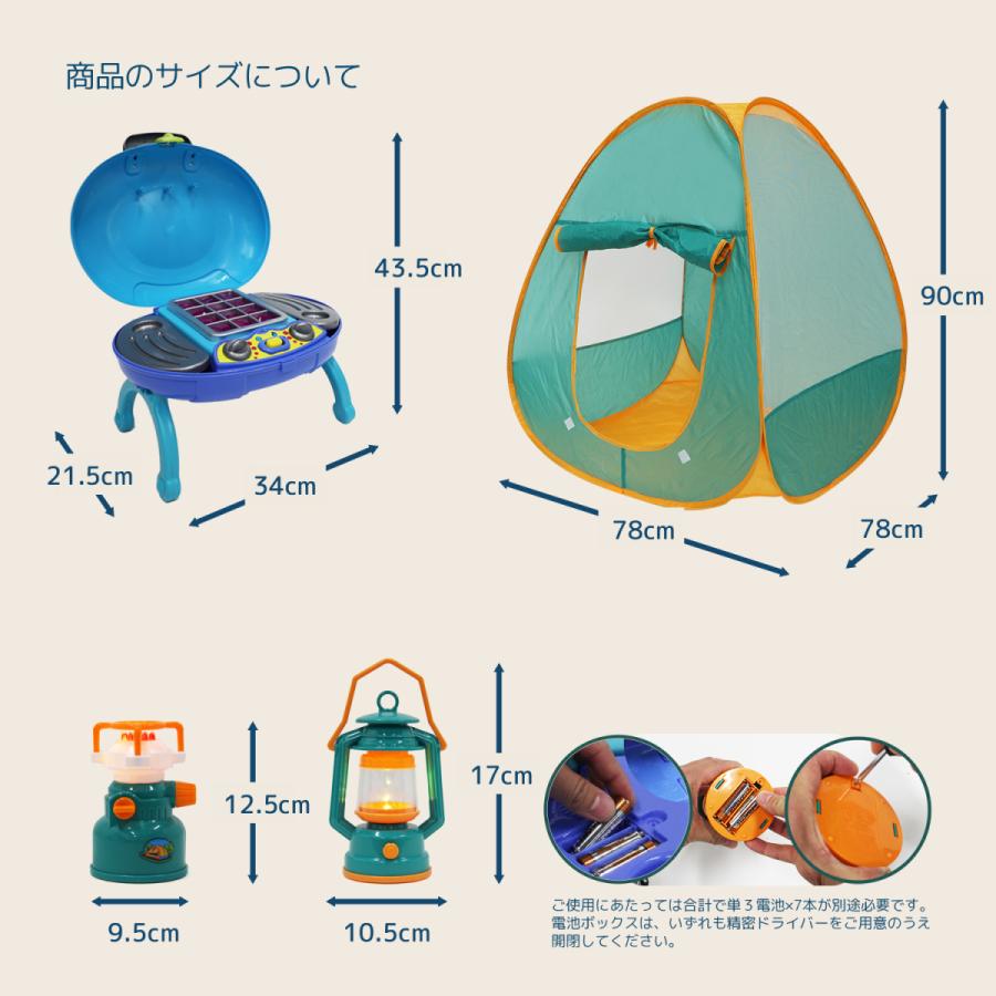 おままごと テント q セット 本格的 おもちゃ 料理 食材 キャンプ 知育玩具 男の子 女の子 6歳 7歳 8歳 プレゼント 誕生日 バースデー 送料無料 Toy Campbbq ティーブランド 通販 Yahoo ショッピング