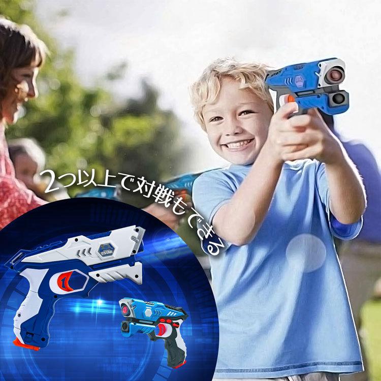 レーザーガン おもちゃ Ufo ドローン セット 赤外線 武器 4種 切り替え 銃 シューティング 小学生 男の子 かっこいい プレゼント ギフト Toy Gun001 ティーブランド 通販 Yahoo ショッピング