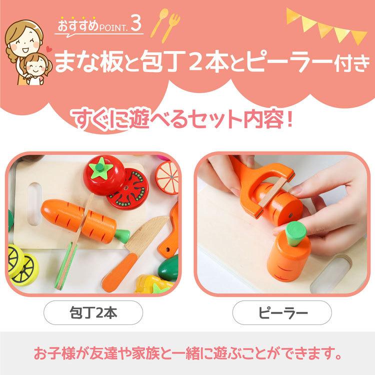 名入れ】ままごとセット 木製 18点 セット 木のおもちゃ 食材 野菜