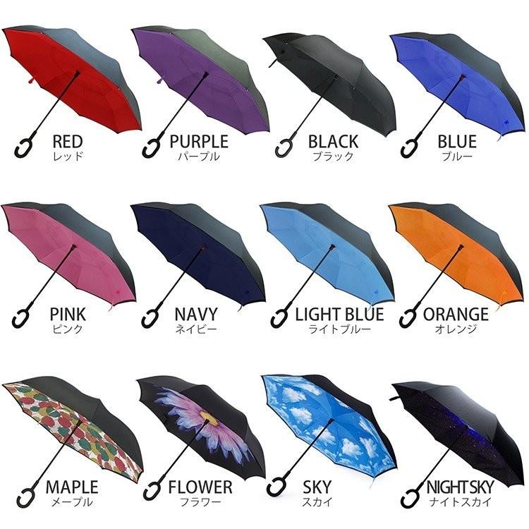 逆さ傘 逆さま傘 レディース メンズ 大きい 軽量 晴雨兼用 車 乗り降り通勤 通学 防災 災害 旅行 海外旅行 トラベル グッズ 用品 雨具 デザイン 雑貨 Umbrella 002s ティーブランド 通販 Yahoo ショッピング