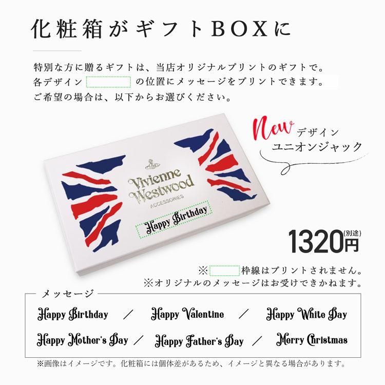 ヴィヴィアン ウエストウッド VIVIENNE WESTWOOD 財布 長財布 ラウンド