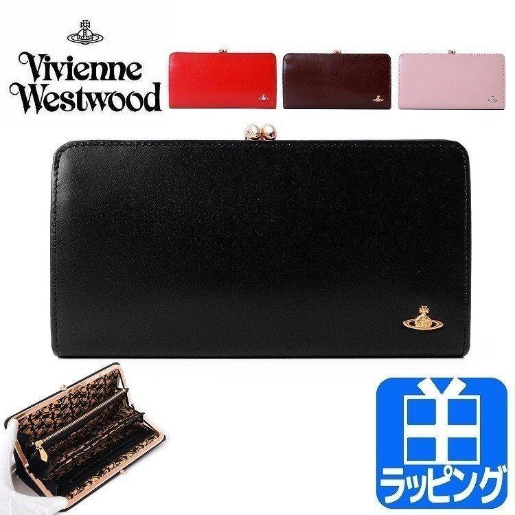 ヴィヴィアン・ウエストウッド VIVIENNE WESTWOOD 長財布 がま口 ヴィンテージ ギフト プレゼント ラッピング 人気　おすすめ ブランド レディース｜mrg-japan