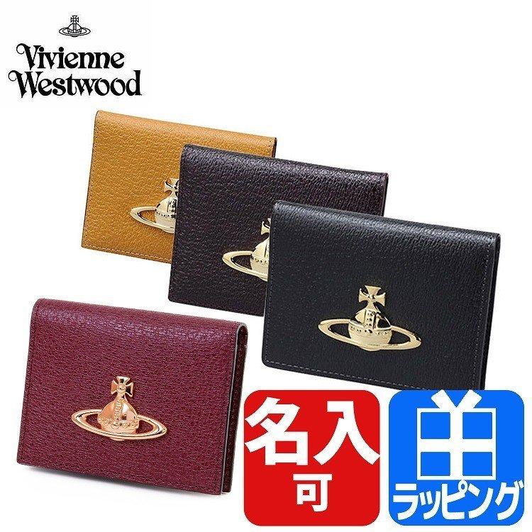 ヴィヴィアン ウエストウッド VIVIENNE WESTWOOD パスケース 定期入れ 2面 EXECUTIVE 名入れ ギフト プレゼント 定番 おすすめ 人気 3618C96｜mrg-japan