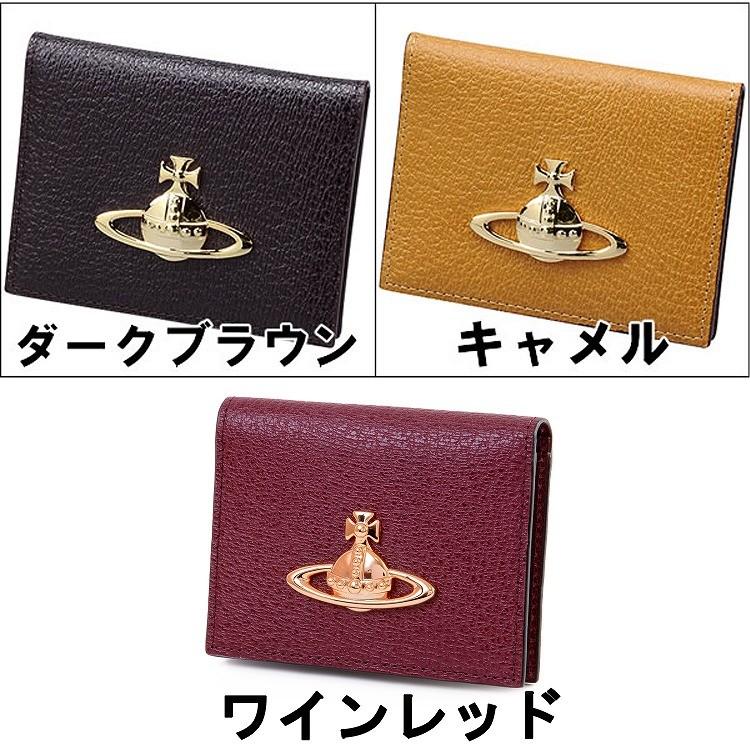 ヴィヴィアン ウエストウッド VIVIENNE WESTWOOD パスケース 定期入れ 2面 EXECUTIVE 名入れ ギフト プレゼント 定番 おすすめ 人気 3618C96｜mrg-japan｜03