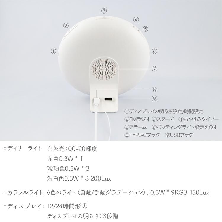 ウェイクアップライト 光目覚まし時計 2021 最新モデル 多機能 7色 日の出 ナイトライト 間接照明 ダブルアラーム ラジオ Usb おしゃれ シンプル 送料無料 Wakeuplight001 ティーブランド 通販 Yahoo ショッピング