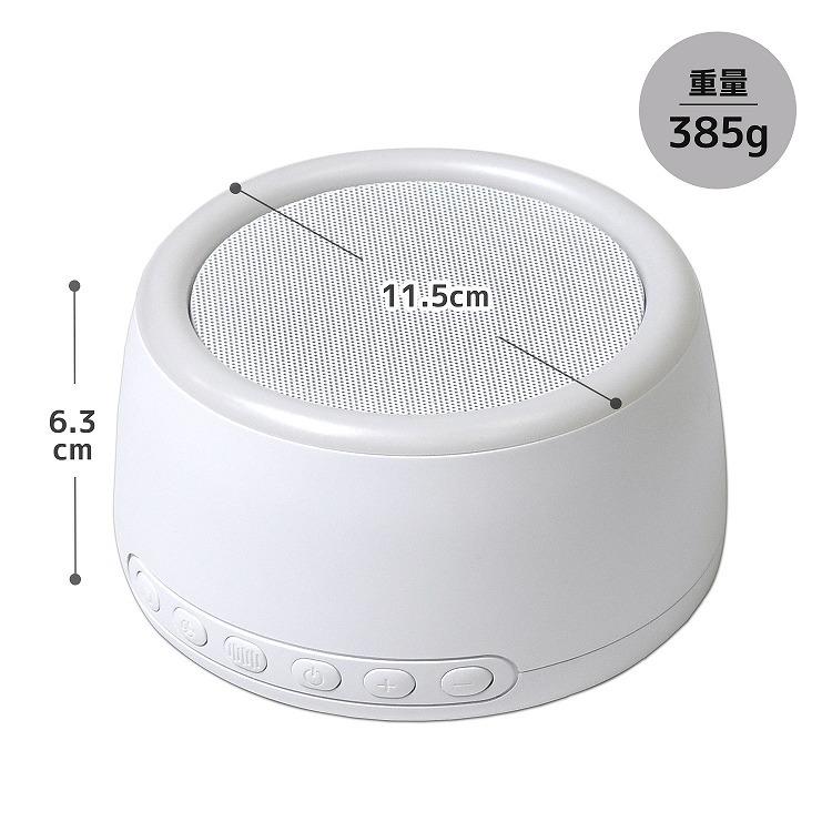 ホワイトノイズ マシン スピーカー 最新 21 タッチライト Bluetooth スピーカー 安眠 快眠 グッズ 赤ちゃん リラックス 集中力 不眠対策 授乳ライト Wnsoundmachine001 ティーブランド 通販 Yahoo ショッピング