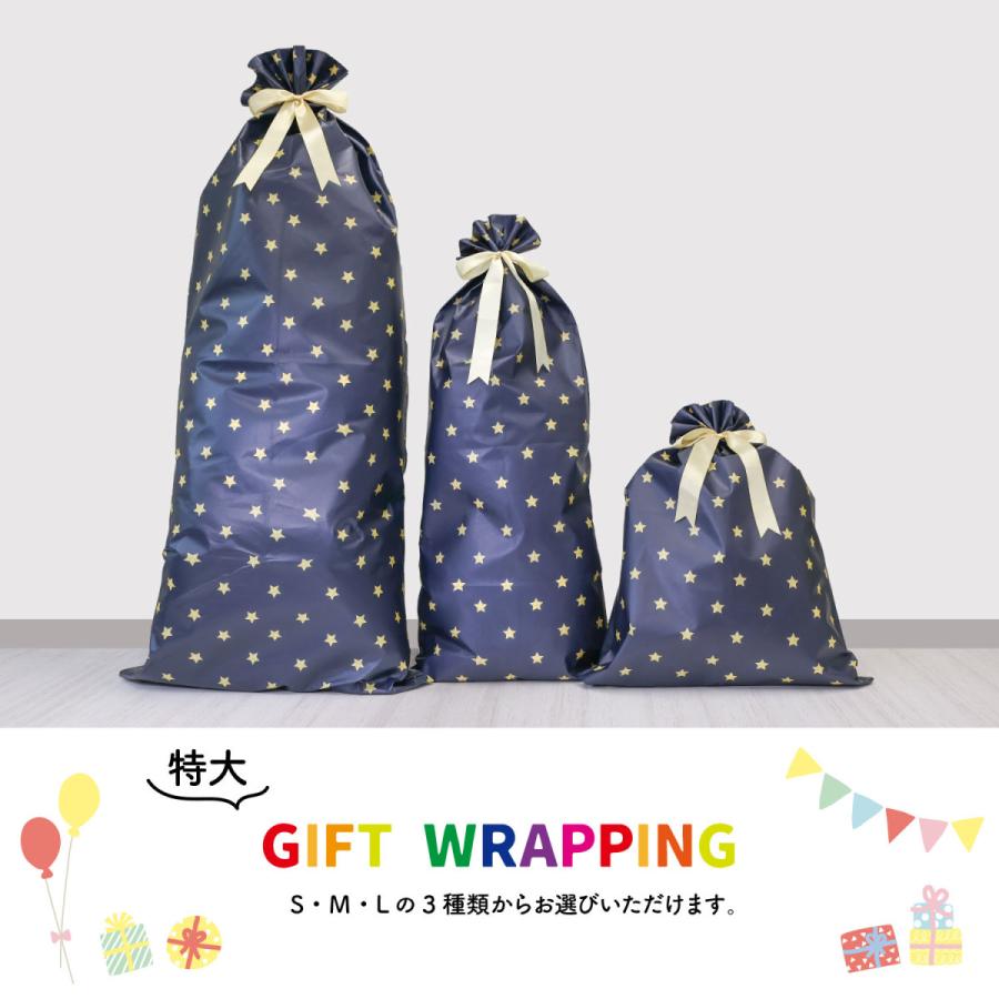 特大 ラッピング袋 星柄 大きい 大きめ 巨大 プレゼント用 ギフト 誕生日 リボン 不透明 子供 男の子 女の子 おしゃれ ラッピング用品 Wrapping Starny ティーブランド 通販 Yahoo ショッピング