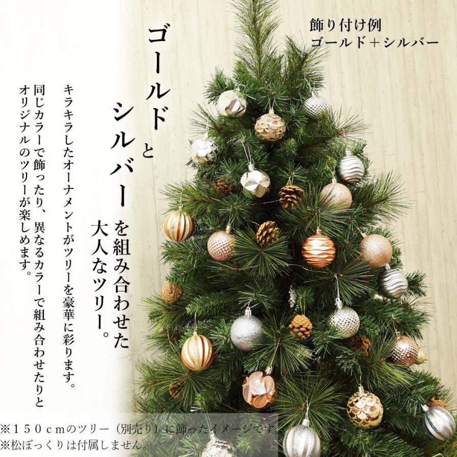 クリスマスツリー 飾り ツリーオーナメント 5.5cm 12個セット クリスマスツリー 飾り ツリーオーナメント 5.5cm 12個セット