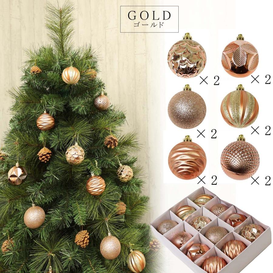 クリスマスツリー 飾り ツリーオーナメント 5.5cm 12個セット クリスマスツリー 飾り ツリーオーナメント 5.5cm 12個セット