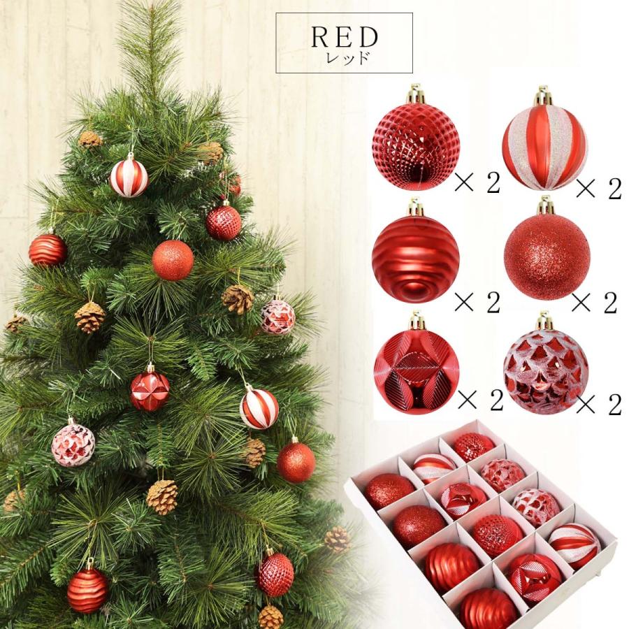 クリスマスツリー 飾り ツリーオーナメント 5.5cm 12個セット クリスマスツリー 飾り ツリーオーナメント 5.5cm 12個セット