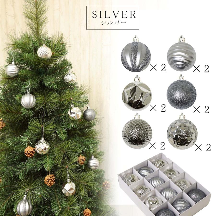 クリスマスツリー 飾り ツリーオーナメント 5.5cm 12個セット クリスマスツリー 飾り ツリーオーナメント 5.5cm 12個セット