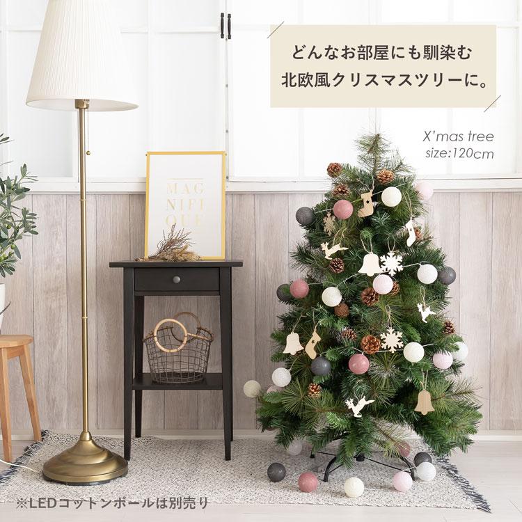 クリスマスツリー セット 150cm 飾り 木製オーナメント 付き 2023年 