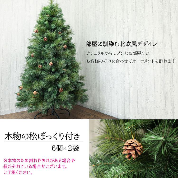 クリスマスツリー セット 150cm 飾り 木製オーナメント 付き 2022年モデル Rocotto 家庭用 おしゃれ かわいい 北欧 人気 おすすめ 送料無料 :xmas-tree002:ティーブランド - 通販 - Yahoo!ショッピング クリスマスツリー セット 150cm 飾り 木製オーナメント 付き 2022年モデル Rocotto 家庭用 おしゃれ かわいい 北欧 人気 おすすめ 送料無料 :xmas-tree002:ティーブランド - 通販 - Yahoo!ショッピング