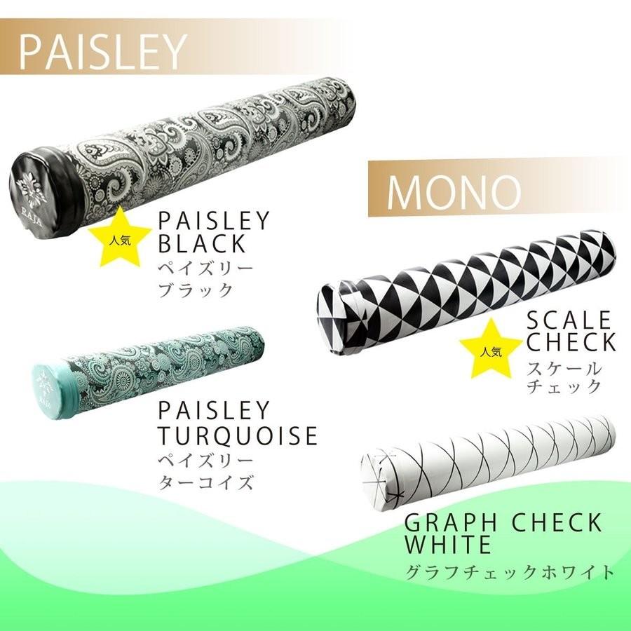 Raja ヨガポール 100cm ストレッチ ポール 骨盤矯正 姿勢 矯正 リセット 固め カバー付きバランス タオル ヨガ おしゃれ Yoga Polepay001 ティーブランド 通販 Yahoo ショッピング
