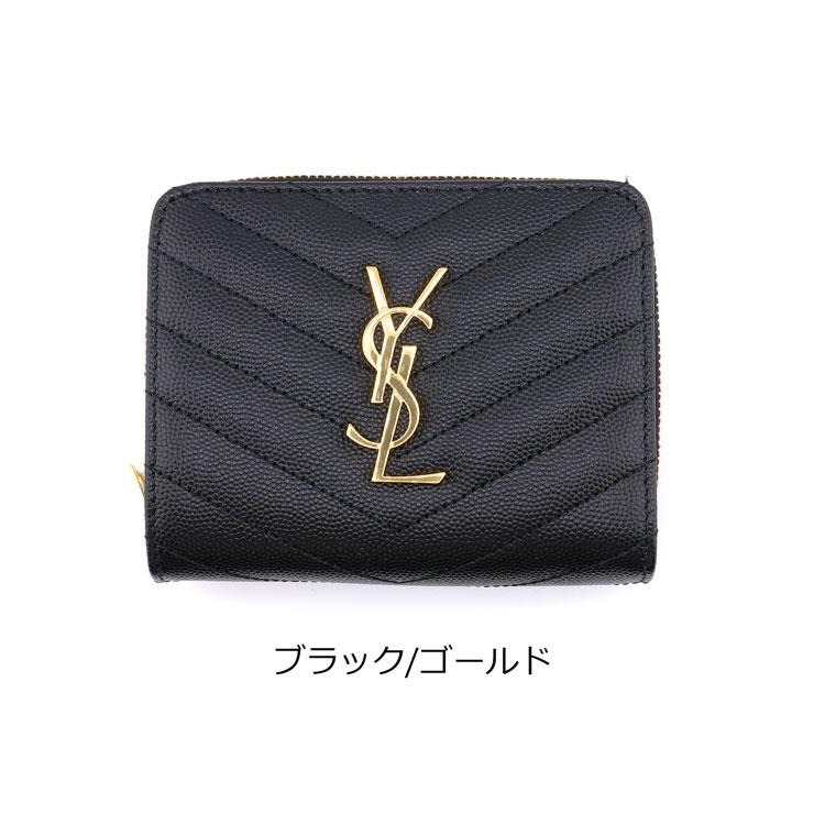 SAINT LAURENT サンローラン 財布 二つ折り モノグラム SAINT LAURENT サンローラン 財布 二つ折り モノグラム