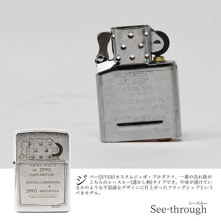 Zippo ジッポー ライター 刻印 Jiver ジヴァー 0 名入れ おしゃれ ギフト プレゼント ラッピング おすすめ 送料無料 Zippo Design ティーブランド 通販 Yahoo ショッピング