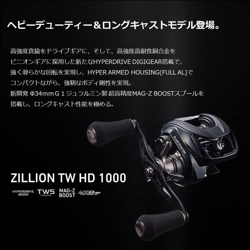 ダイワ(DAIWA) ベイトキャスティングリール 22 ジリオン TW HD 1000XH DAIWA ベイトキャスティングリール ジリオン TW HD 1000XH