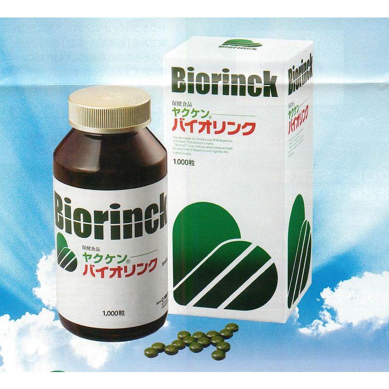 ヤクケン バイオリンク 1000粒 1000粒 バイオリンク