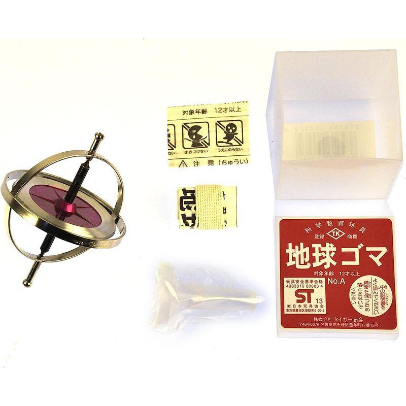 【新品 30%off 送料無料】 タイガー商会 地球ゴマ A号（台付き） 【DGJ9787377639】(35034円)